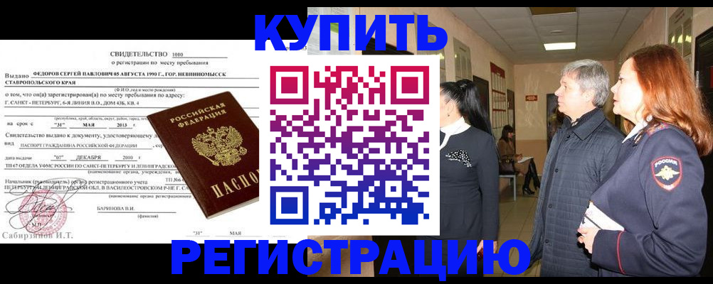 регистрация для дет. сада в Железногорск-Илимском